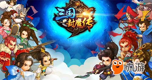 春节游戏攻略 VS 猫妖传橙光游戏破解攻略
