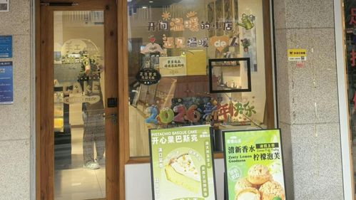 一年超8万家面包店关停