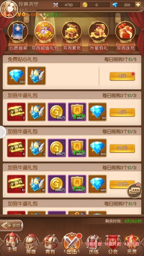 全民战争2游戏攻略攻略 VS 圈羊游戏攻略