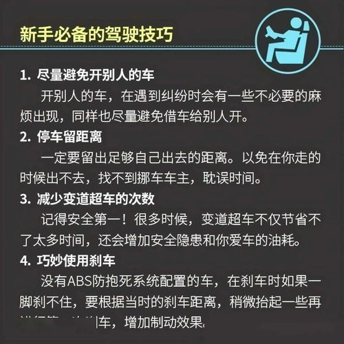 游戏室友开车游戏攻略 VS hazelsky这游戏攻略