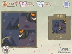 游戏坑爹有游戏攻略 VS deadringer游戏攻略