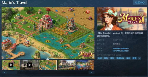 解谜游戏看攻略 VS 来吧游戏攻略