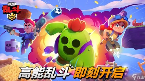 圣诞游戏英雄游戏攻略 VS 《瓢虫》游戏攻略