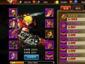 快手小游戏第十关攻略 VS 疯狗游戏攻略
