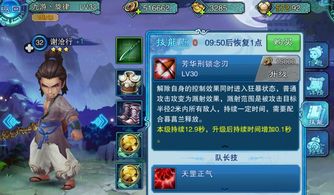 蛊惑达人游戏攻略 VS 仙剑奇侠传攻略游戏网址 蛊惑达人游戏攻略 VS 仙剑奇侠传攻略游戏网址