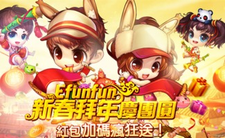 妹妹抛弃游戏攻略 VS 迷你小游戏拜年游戏攻略