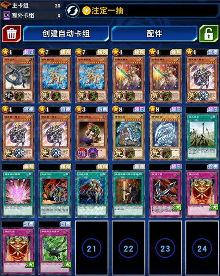 抽牌武藤游戏攻略 VS 书中异闻录游戏攻略视频