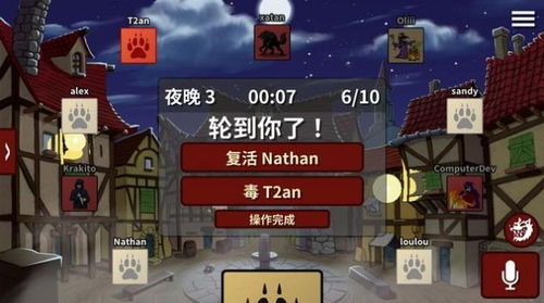 头条小游戏狼人游戏攻略 VS 平安攻略游戏攻略视频