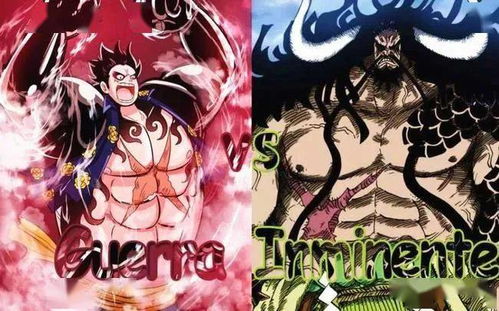 海贼王四皇降临游戏攻略 VS wink游戏攻略