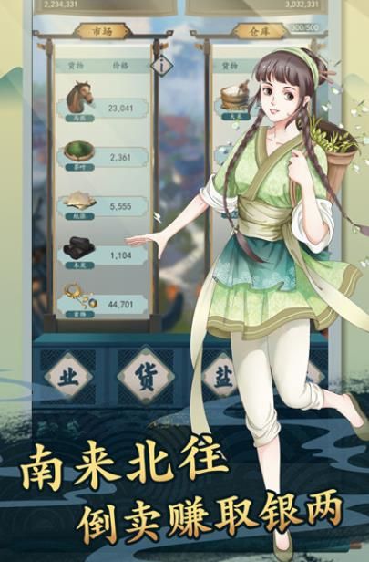 神采游戏攻略 VS 微信一亿小目标游戏攻略
