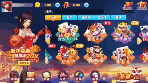 耀游戏攻略 VS 海王游戏转酒瓶游戏攻略