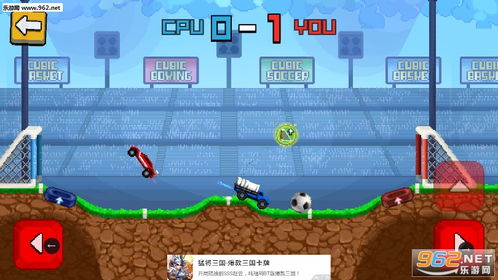 cache游戏攻略 VS 勇敢赛车游戏攻略