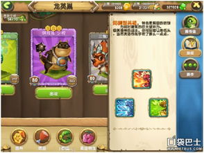 overlord游戏攻略 VS 小游戏恐龙养成游戏攻略