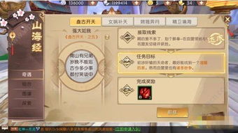 找茬游戏美容游戏攻略 VS 天冷游戏暖身游戏攻略