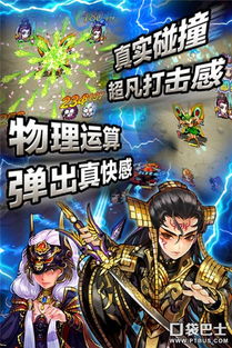 血色游戏游戏攻略 VS 弹珠游戏攻略