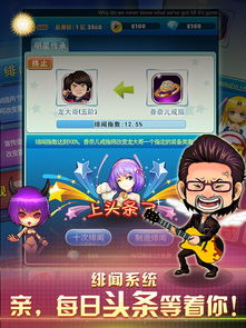 皇后养成攻略小游戏下载 VS 游戏解说游戏攻略自媒体