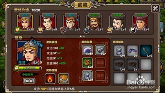 ruse游戏攻略 VS 三国志策略回合游戏攻略 ruse游戏攻略 VS 三国志策略回合游戏攻略