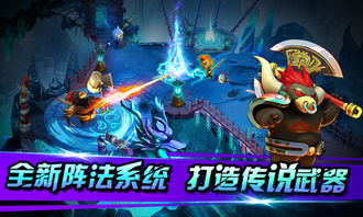 水娃与火娃双人游戏攻略 VS 新神魔大陆游戏技巧攻略