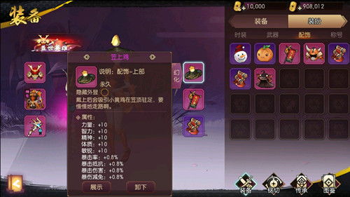 游戏攻略天明 VS 诡异情侣游戏攻略