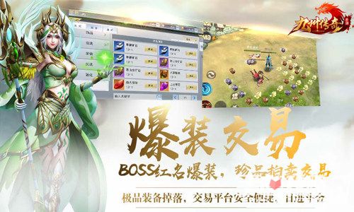 蚕宝宝游戏喂养游戏攻略 VS 山海经灵珠游戏攻略