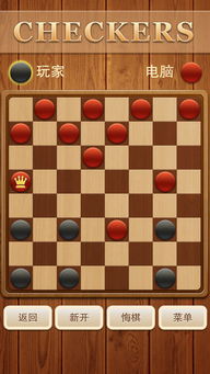 快穿惊恐游戏跳棋游戏攻略 VS 复古传奇攻略小游戏下载