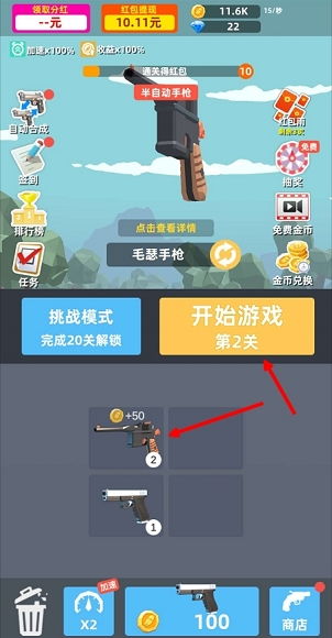 头条小游戏传奇攻略大全 VS 黑山攻略游戏