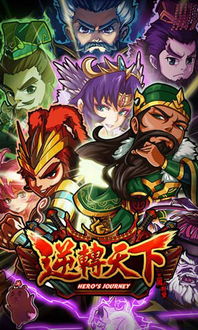 逆转游戏小游戏攻略 VS beats游戏攻略