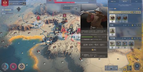 游戏骆宾王攻略 VS 森林游戏设置攻略