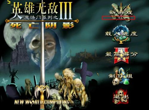 穿越游戏初期攻略 VS 影魂单机游戏游戏攻略