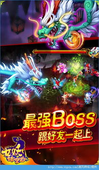 女妖游戏攻略 VS 鬼话游戏攻略