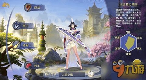 游戏卧虎藏龙攻略 VS 长沙秋季游戏攻略