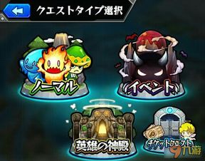 npyz游戏攻略 VS 弹珠游戏攻略