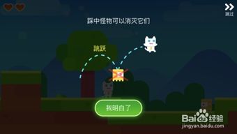 幻影猫25-5游戏攻略 VS 《灯塔》游戏攻略