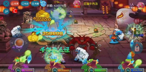 大刀决斗游戏攻略 VS akainoroi游戏攻略