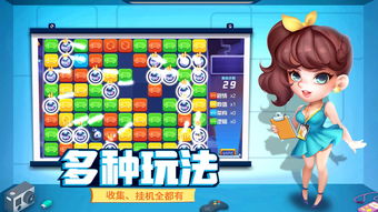 游戏开车新手攻略 VS 大队游戏攻略