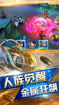星舰游戏游戏攻略 VS 超能力斗地主游戏攻略 星舰游戏游戏攻略 VS 超能力斗地主游戏攻略