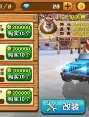 赛车游戏攻略外服 VS 915游戏攻略