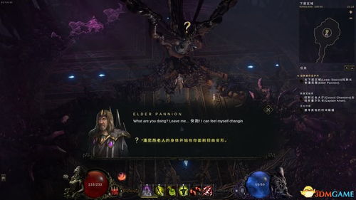 魔怔游戏攻略 VS 时钟剧情游戏攻略