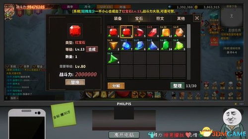 金条游戏通关攻略 VS 游戏丝路攻略