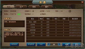 益智游戏怎样解锁游戏攻略 VS 唐人侦探所小游戏攻略 益智游戏怎样解锁游戏攻略 VS 唐人侦探所小游戏攻略