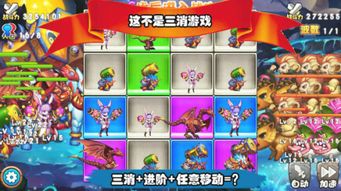 kiborg游戏攻略 VS 小熊游戏合成游戏攻略