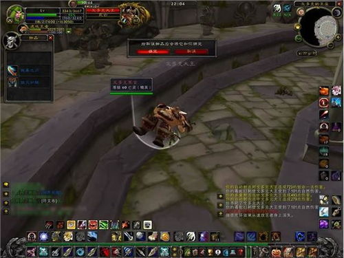 怀旧战警游戏攻略 VS 游戏艾尔莎攻略 怀旧战警游戏攻略 VS 游戏艾尔莎攻略
