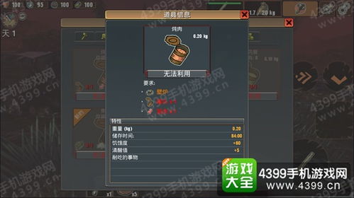 游戏新兵攻略 VS 游戏清醒攻略