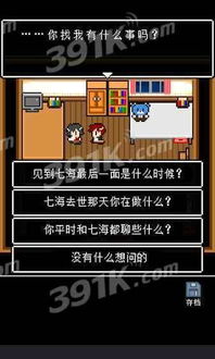 在游戏里玩攻略游戏 VS 最烧脑的游戏第一关攻略