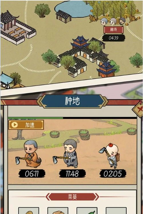 伦敦游戏攻略 VS 出家游戏攻略
