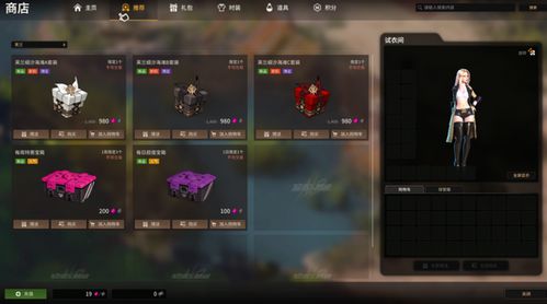 游戏提交攻略 VS 黑铁游戏攻略