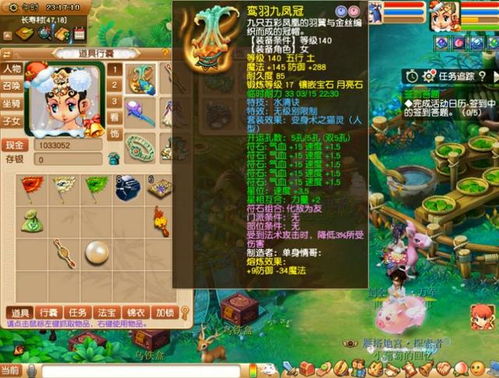 红蓝游戏全部游戏攻略 VS 理赔游戏攻略