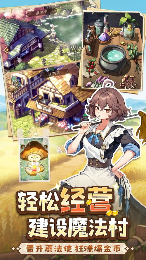 bcmedieval游戏攻略 VS 慢生活游戏丹在客厅攻略