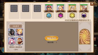 异次元世界游戏攻略 VS 2367游戏攻略app