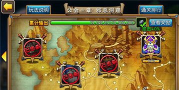 raider游戏攻略 VS 披萨游戏第五章攻略视频 raider游戏攻略 VS 披萨游戏第五章攻略视频